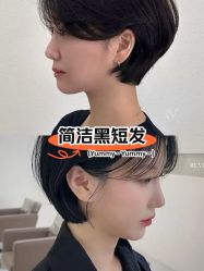 -東方名剪·etstyle