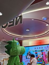 -奈尔宝·国风主题儿童乐园·亲子餐厅(豫园商城店)