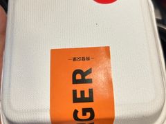 -狗發汉堡(湖塘店)