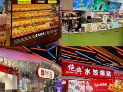 -天河城购物中心