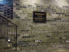 -纽斯桑拿会所(天山店)