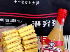 -港究茶·冠军丝袜奶茶(皇庭广场店)