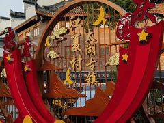 -1718食尚馆·太湖菜(龙之梦太湖古镇店)