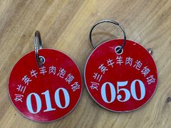 -刘兰英牛羊肉泡馍(立新街店)