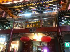 -敦煌市博物馆