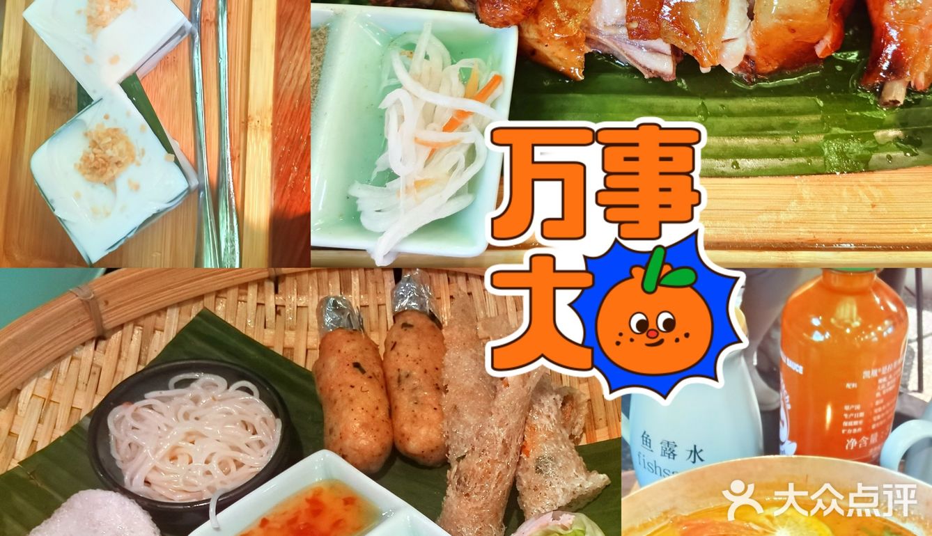 大过年的都涨价啦～