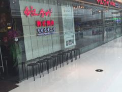 -汉拿山(包河万达店)
