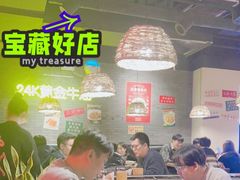 -湘里乡亲甲王二老店