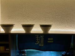 -面二