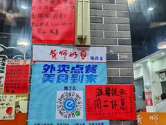 -黄师奶甜品店