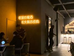 -深蓝超市Alcohol Player餐酒吧