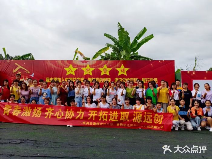 松山湖南湖湾露营营地图片