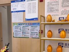 -合肥美奥口腔·种植矫正中心(政务院)