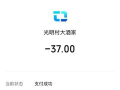 -光明邨大酒家(淮海路店)