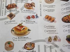 -蔡澜点心·粤菜(丽泽天街店)