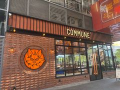 -COMMUNE幻师(印象城店)