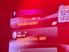 -赤红音乐现场(浦东金桥路店)