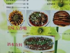 -人和水上飘(第一家店)