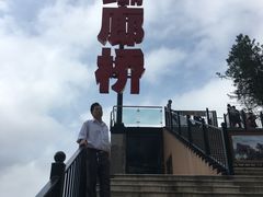 -梦幻奥陶纪景区