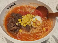 骨汤番茄肥牛拉面-味千拉面(和平大道奥山世纪城店)