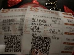 -太平洋激光影城(金沙紫荆店)