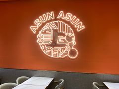 -阿上阿上麻辣香锅&麻辣烫(朝阳蓝色港湾店)