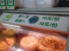 -爱上酸嘢