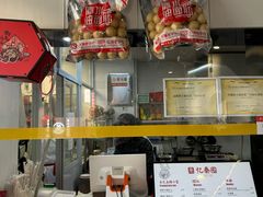 -忆秦园小笼包(惠山古镇总店)