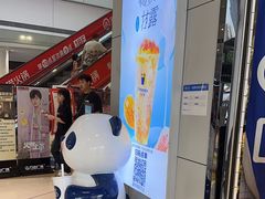 -茶百道(铜梁万达广场店)