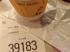 -麦当劳(南京迈皋桥地铁站店)