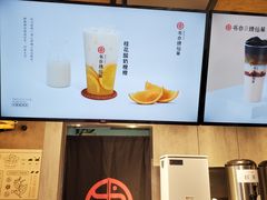 -书亦烧仙草(嘉新大厦店)