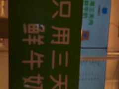 -兰熊鲜奶(昌平悦荟店)