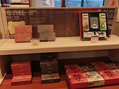 -陕拾叁-西安糕点(大雁塔店)