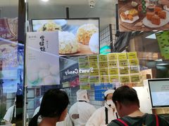 门面-鲍师傅糕点(国金街店)
