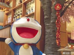 -大江户·温泉洗浴(浑南店)