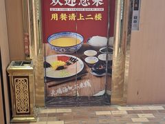 -桥香园过桥米线(国贸店)