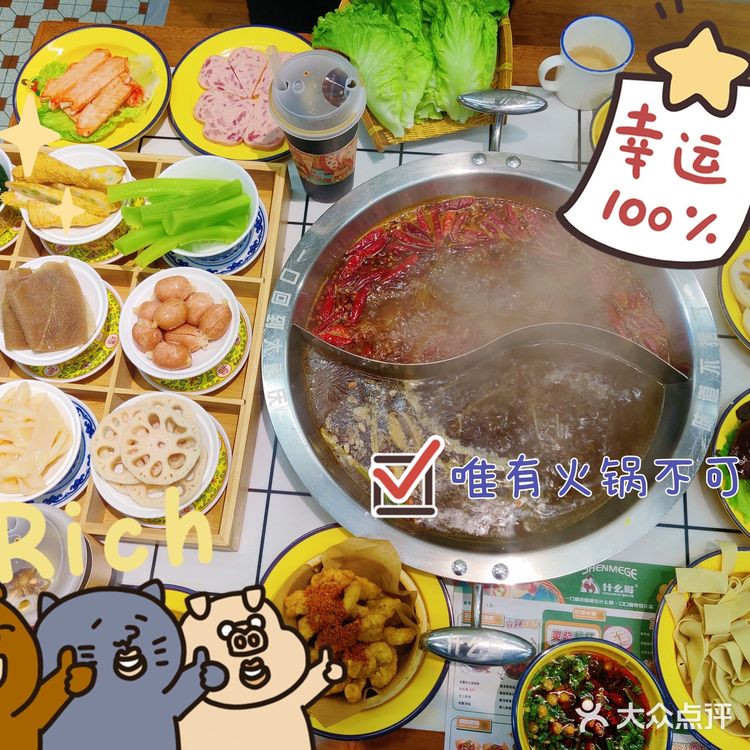 杭州探店|想给每个来杭州的朋友安利这家火锅‼️‼️