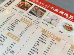 -217丰惠源抓饭(星湖街店)