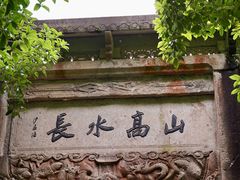 -严子陵钓台(富春江小三峡)