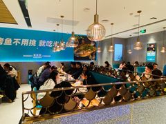 大堂-半天妖烤鱼(长安万达广场店)