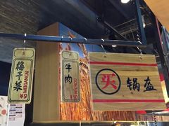 -阿甘锅盔(合生汇购物中心店)