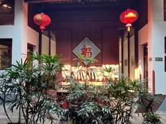 -董府·古宅餐厅