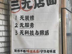 -东直门小院烧烤(回龙观东大街店)