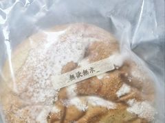 -七叔是岛民(花基新村店)