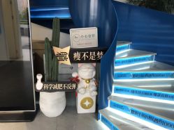 -杭州医巢医疗美容