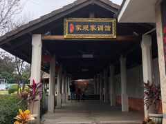 -惠和石文化园