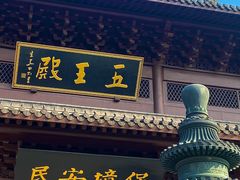 -钱王祠