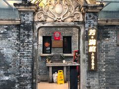 -芳满庭·江浙小馆(1912店)