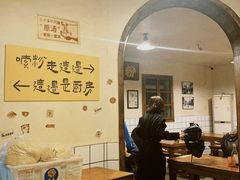 大堂-矮子粉店1985·长沙米粉(湘春路店)