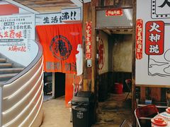 -生活如沸·顺德水牛奶火锅(大学路店)